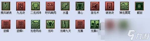 梦幻西游教师节活动看图说话答案