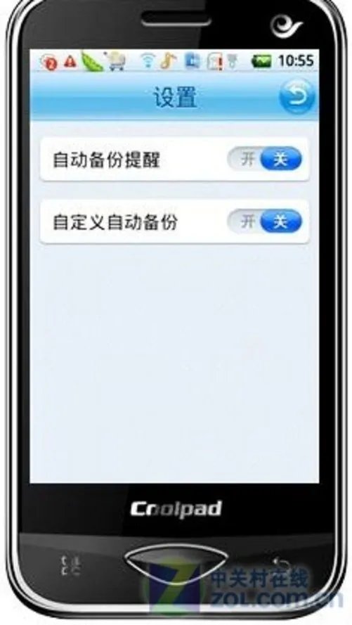 Android2.1特色机 酷派E239用户UI全体验