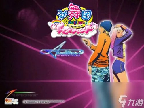 劲舞团家族 劲舞团所有家族排行榜