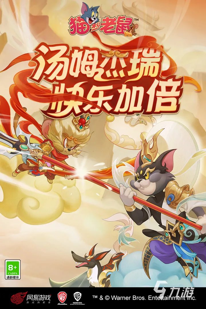 2023比较好玩的2d网游有什么 好玩的2d网游推荐