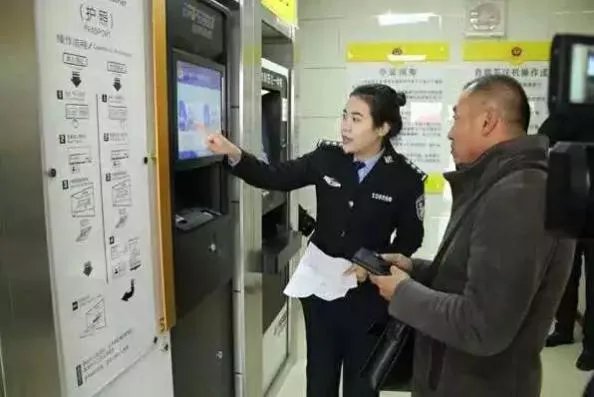 听说，长春出入境办理业务可以24小时服务了？具体咋操作？