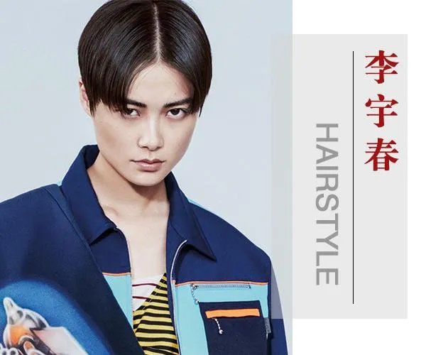 明星时尚短发造型魅力十足，哪一款是你最心动的？