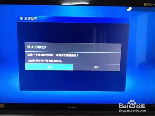 乐视盒子怎么用