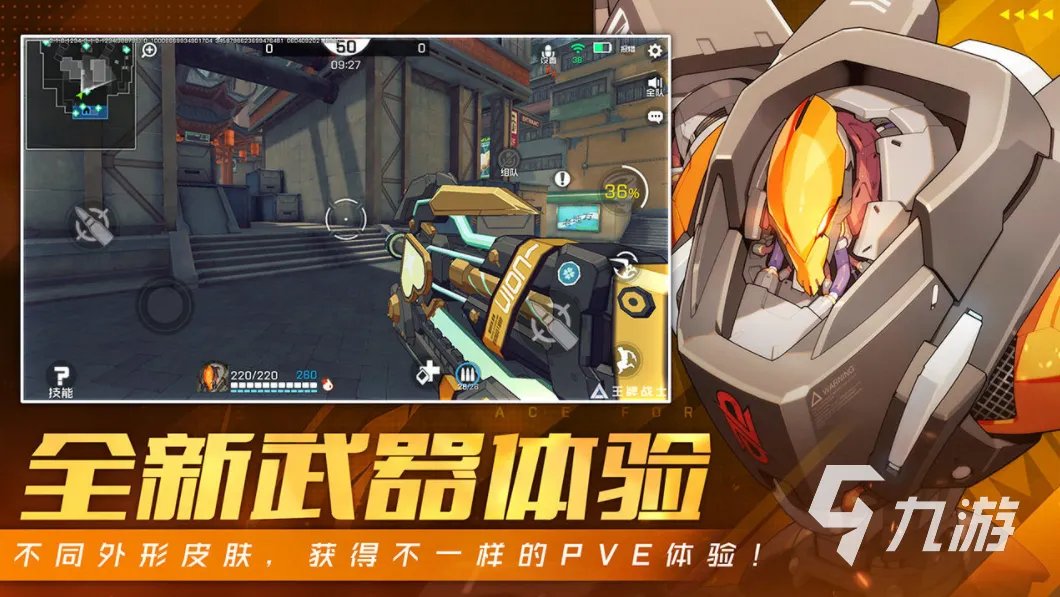 机枪射击游戏下载大全2021 模拟机械射击手机游戏排行榜前十名