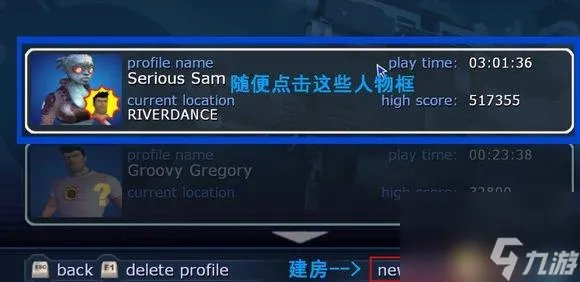 英雄萨姆2基础操作攻略介绍 汉化图文翻译