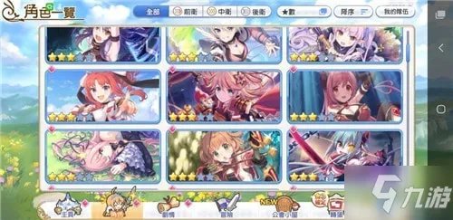 《公主连接》PVE推图队伍怎么搭配 pve最强阵容搭配攻略