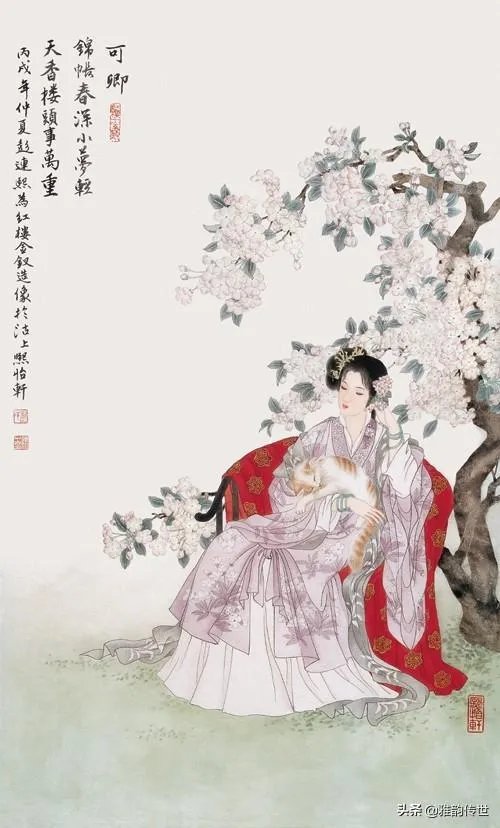 关于《红楼梦》的人物画册都有哪些？