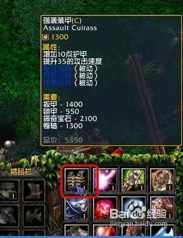 炼金术师怎么玩