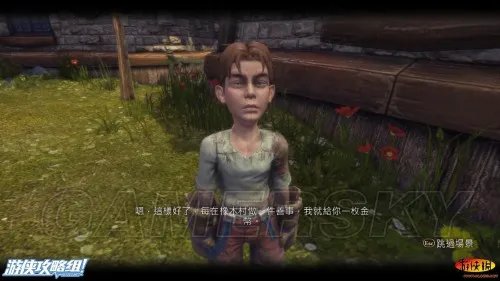 神鬼寓言:周年纪念版 全任务流程攻略