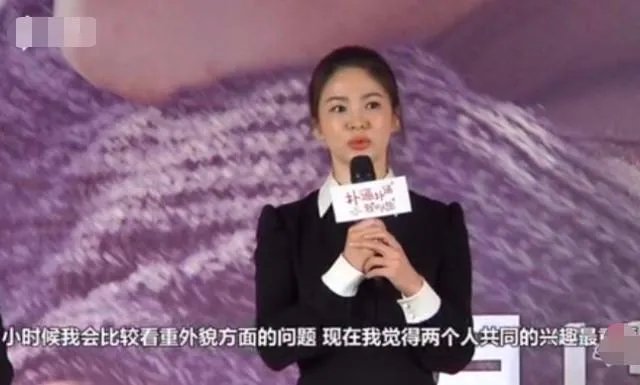 宋仲基、宋慧乔双宋大婚，你看好他们吗？