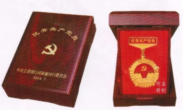 偃师市50年党龄纪念章怎么申领？