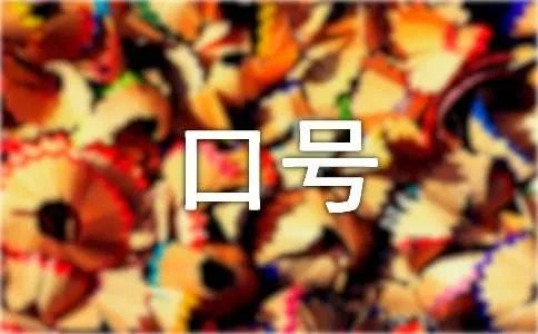 鍥㈠缓鐨勫彛鍙�