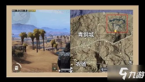 《和平精英》沙漠2.0更新了什么 沙漠2.0改动介绍