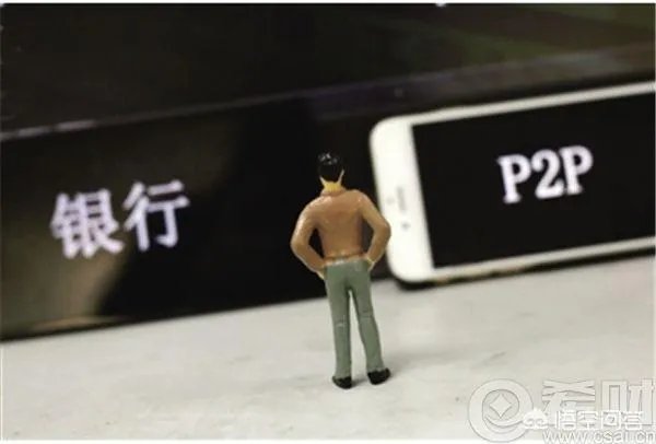 银行存管、平台备案并不能保证理财平台安全吗?