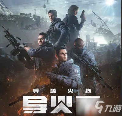 《穿越火线》CFHD剧情模式怎么通关 导火索通关图文全攻略