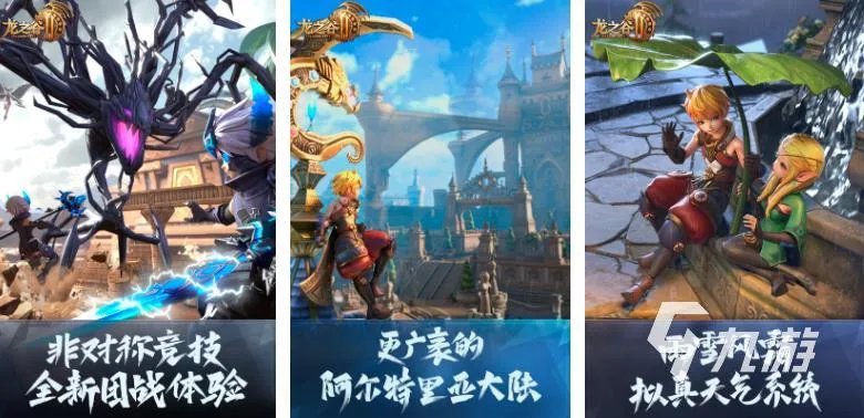 网游竞技游戏排行榜前十名2023 热门的网络竞技手游最新推荐