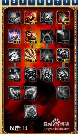 lol打野狗熊符文天赋s5 lol狗熊天赋加点图s5