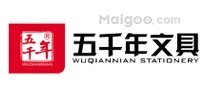 汕头文具用品品牌 汕头文具用品厂家 汕头有哪些文具用品品牌【品牌库】