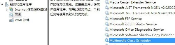 华硕f81se怎么去除杂音？华硕f81se拆机教程