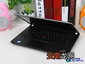 thinkpad l530怎么样 thinkpad l530