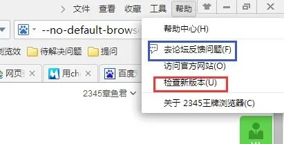 semi restore肿么用