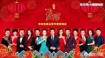 2019央视春晚主持人名单正式公布，11人的主持阵容出人预料，对此你怎么看？