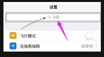 搜狗输入法苹果商店下架