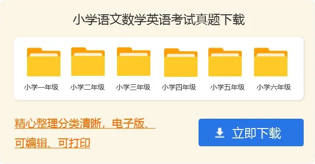 小学生拜年作文