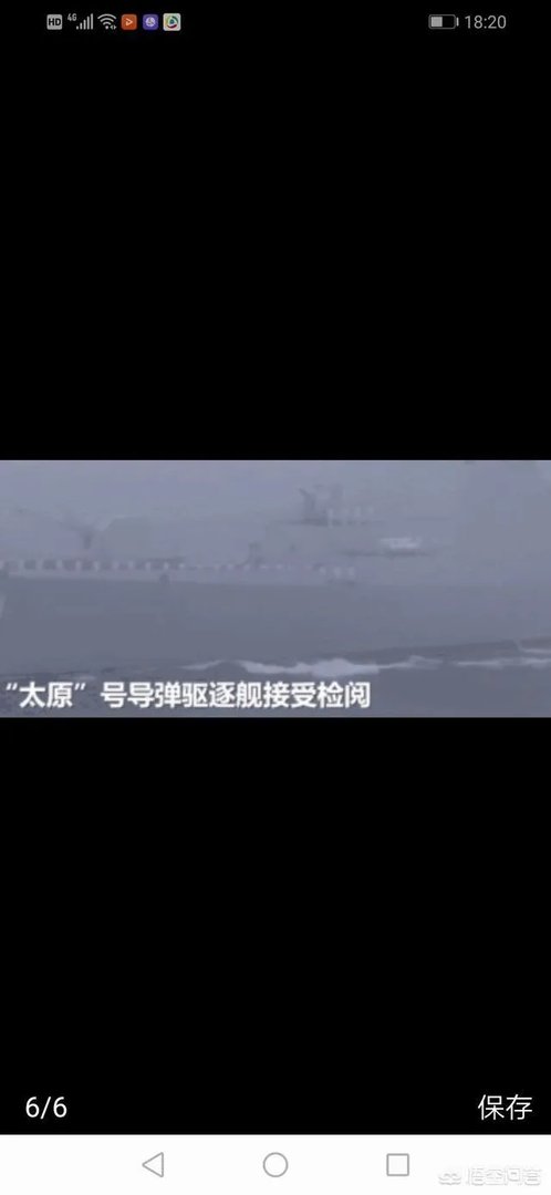 人民海军阅兵，据说下午一点半准时开始，央广央视全球直播，你准备看吗？