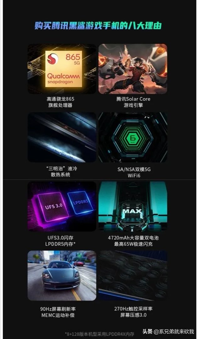 黑鲨3的发布是否会让iqoo今年上半年一蹶不振？