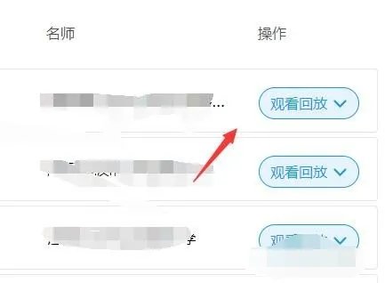 武汉教育电视台直播在线