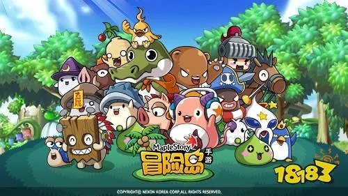 冒险岛sf下载链接 超耐玩的变态版