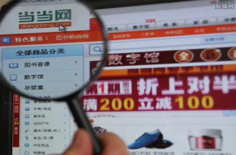 网上书店哪个好 推荐口碑最好的卖书网店