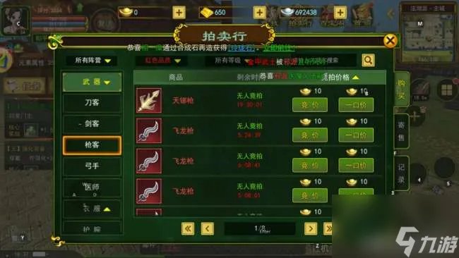 热血江湖任务攻略及奖励大全 新手任务选择推荐及流程2023