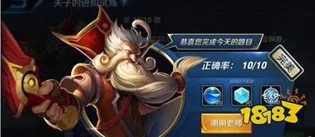 王者荣耀第一条暴君的刷新时间是开局多少分钟 夫子的进阶试炼