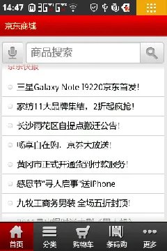 Mini乐Phone A1 应用游戏娱乐