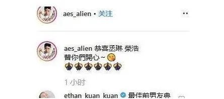 杨丞琳悼念黄鸿升是怎么回事 杨丞琳悼念黄鸿升是什么情况