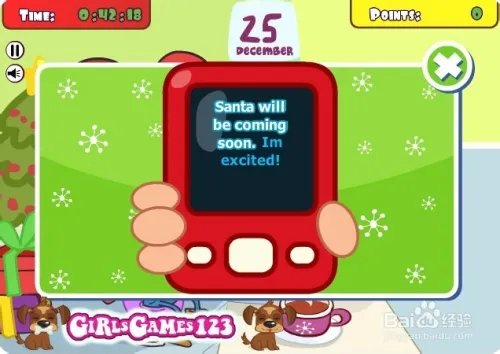 在办公室偷懒11攻略