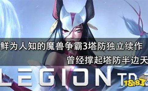 翔龙蛋刷新时间（魔兽世界：新手如何快速刷翔龙骑士团声望）