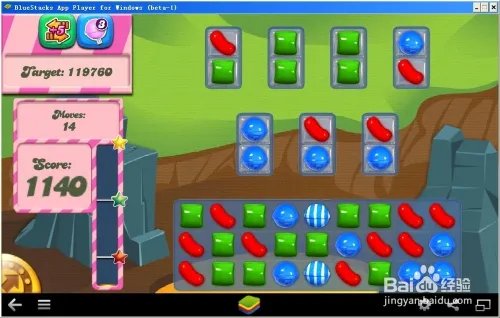 candy crush saga 攻略