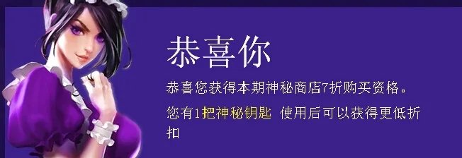 LOL阿卡丽的神秘商店第二期活动时间