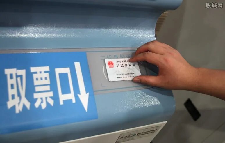 十一火车票明起开售 假期出行要注意哪些