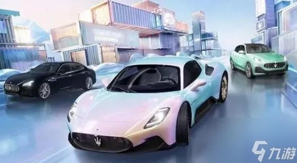 和平精英6元抽玛莎拉蒂幻星粉有什么技巧 和平精英抽玛莎拉蒂技巧攻略