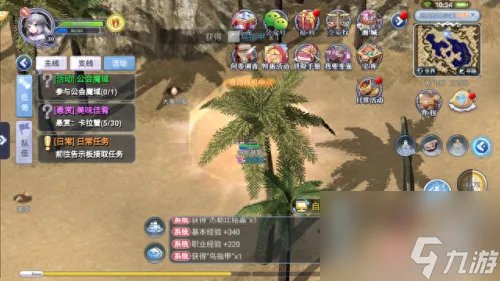 仙境传说单机版技能 仙境传说pc版攻略