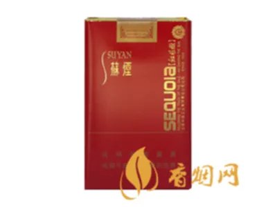 苏烟五星红杉树软包价格表和图片 苏烟五星红杉树价格一条多少钱