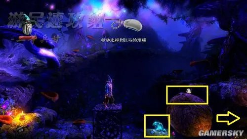 《三位一体2》详尽流程图文攻略