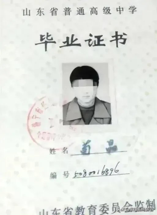 苟晶事件为什么反转