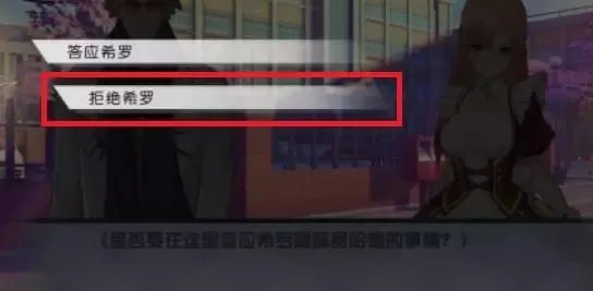 七日之都安托涅瓦全剧情攻略