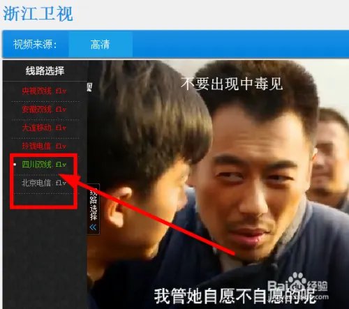 奔跑吧兄弟高清在线直播观看方法
