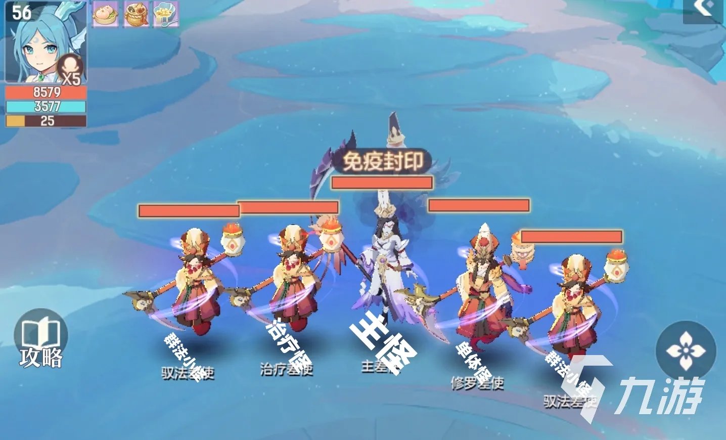 长安幻想手游罗刹塔怎么打 罗刹塔玩法搭配攻略